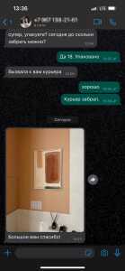 Отзывы клиентов Артетра