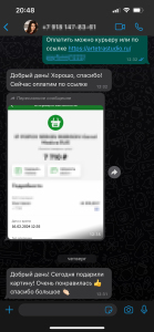 Отзывы клиентов Артетра