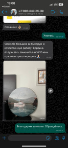 Отзывы клиентов Артетра