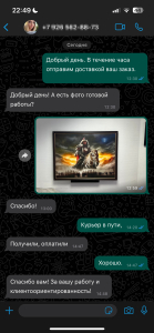 Отзывы клиентов Артетра