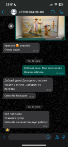 Отзывы клиентов Артетра