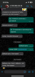 Отзывы клиентов Артетра