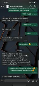 Отзывы клиентов Артетра