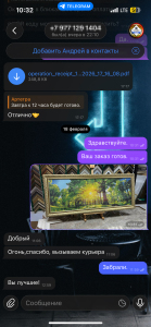 Отзывы клиентов Артетра
